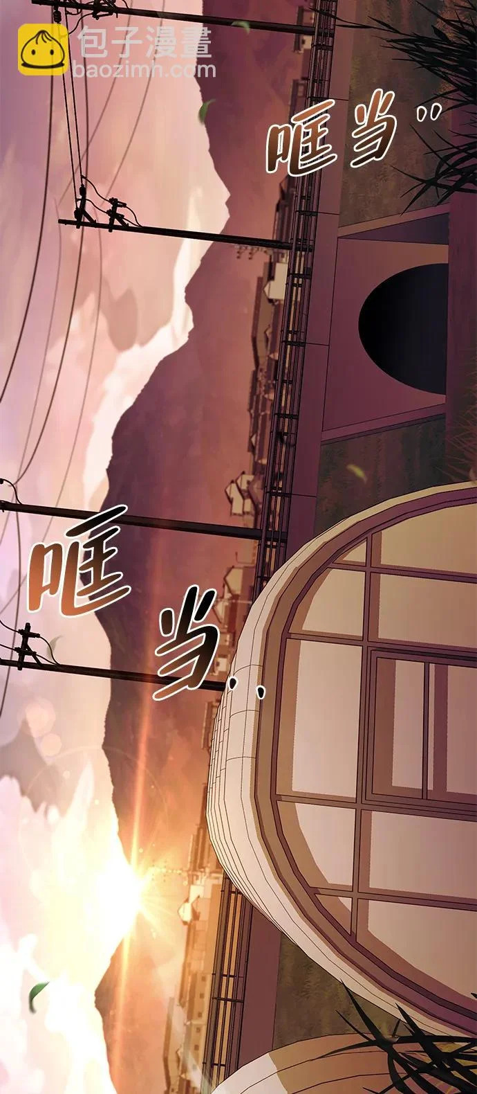 第43话 第104页