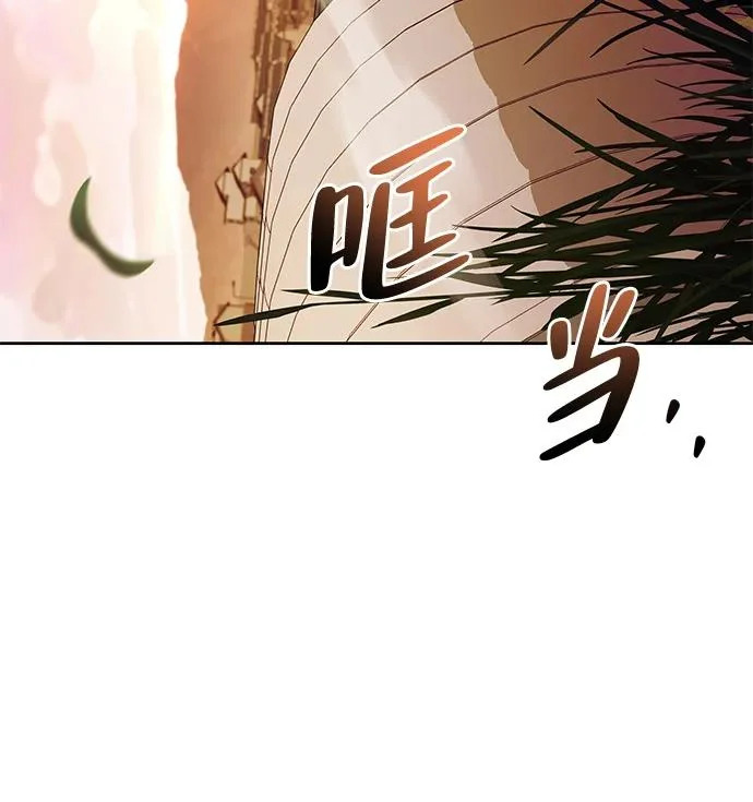 第43话 第105页