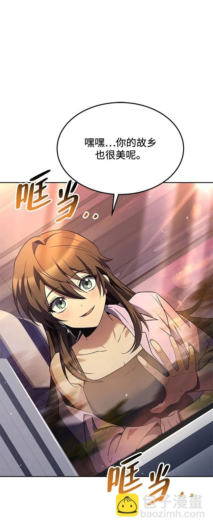 第43话 第106页