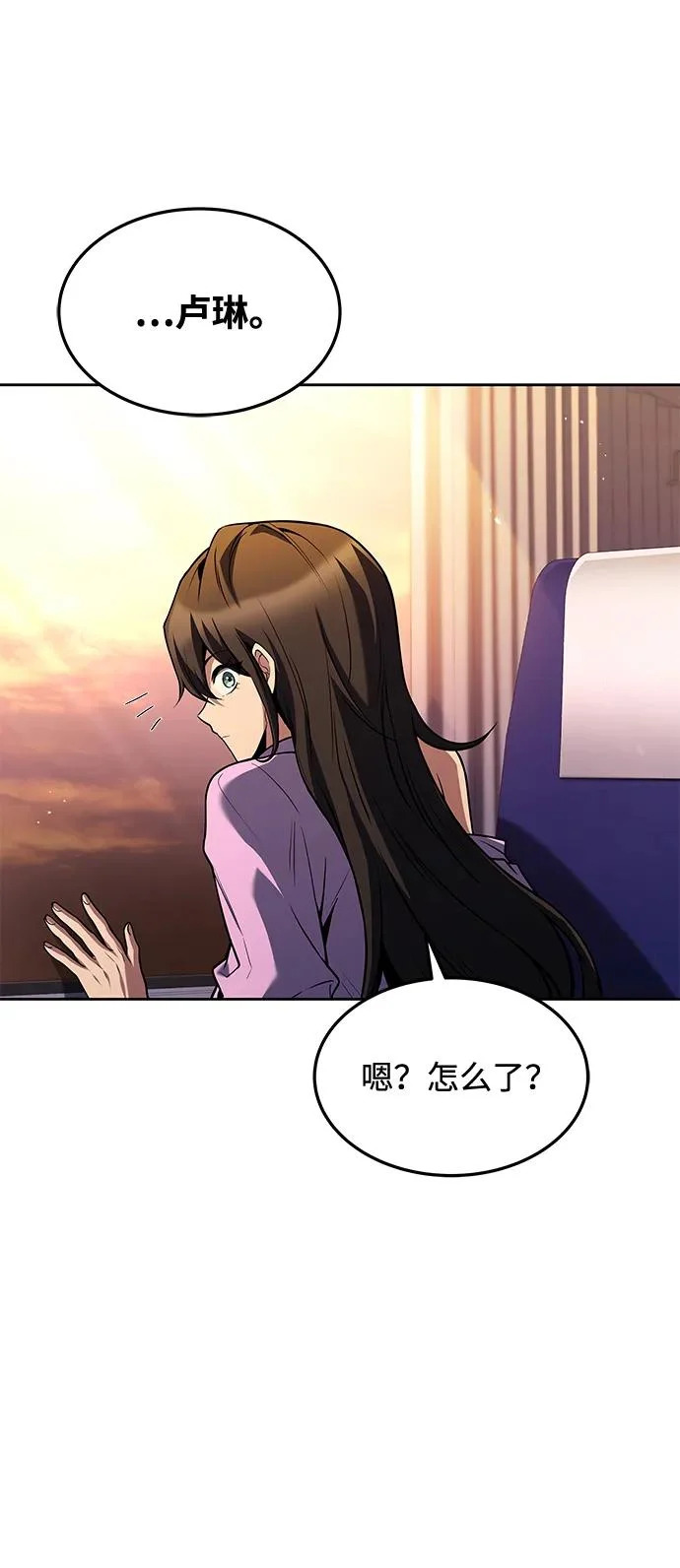 第43话 第108页