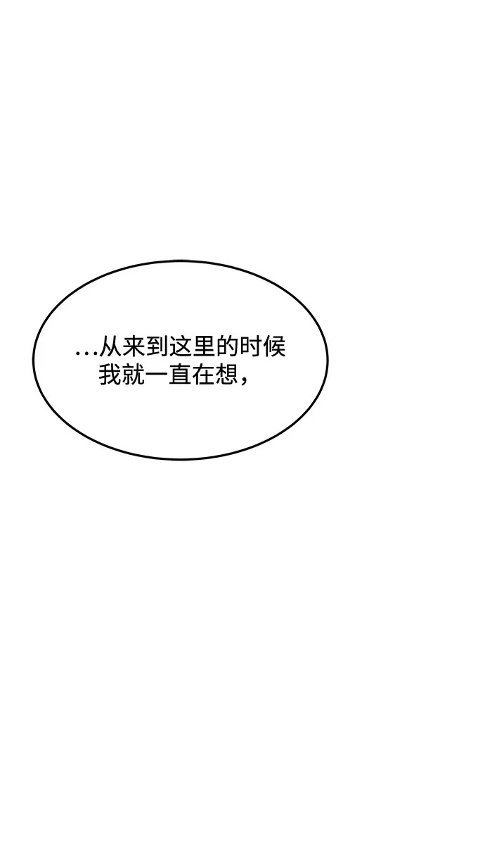 第43话 第113页