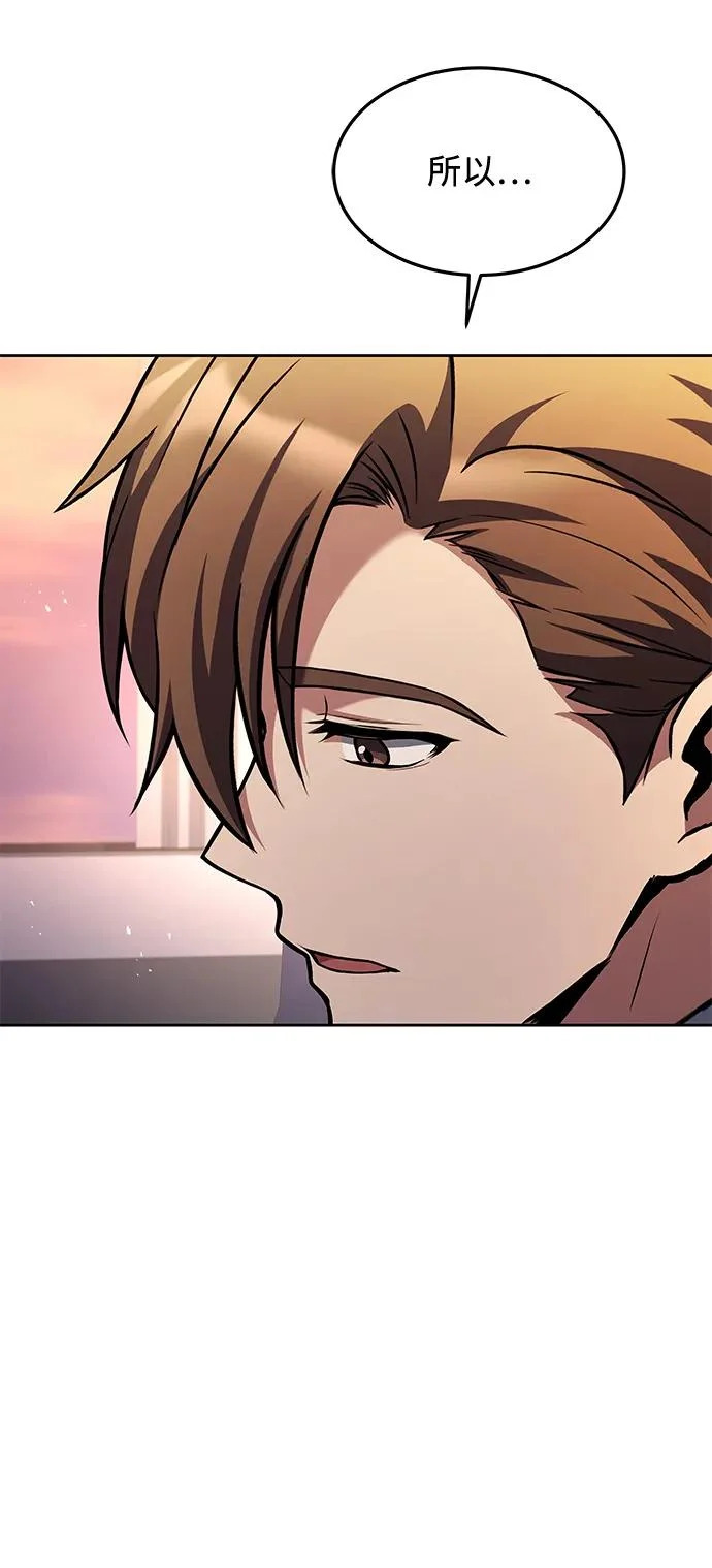 第44话 第4页