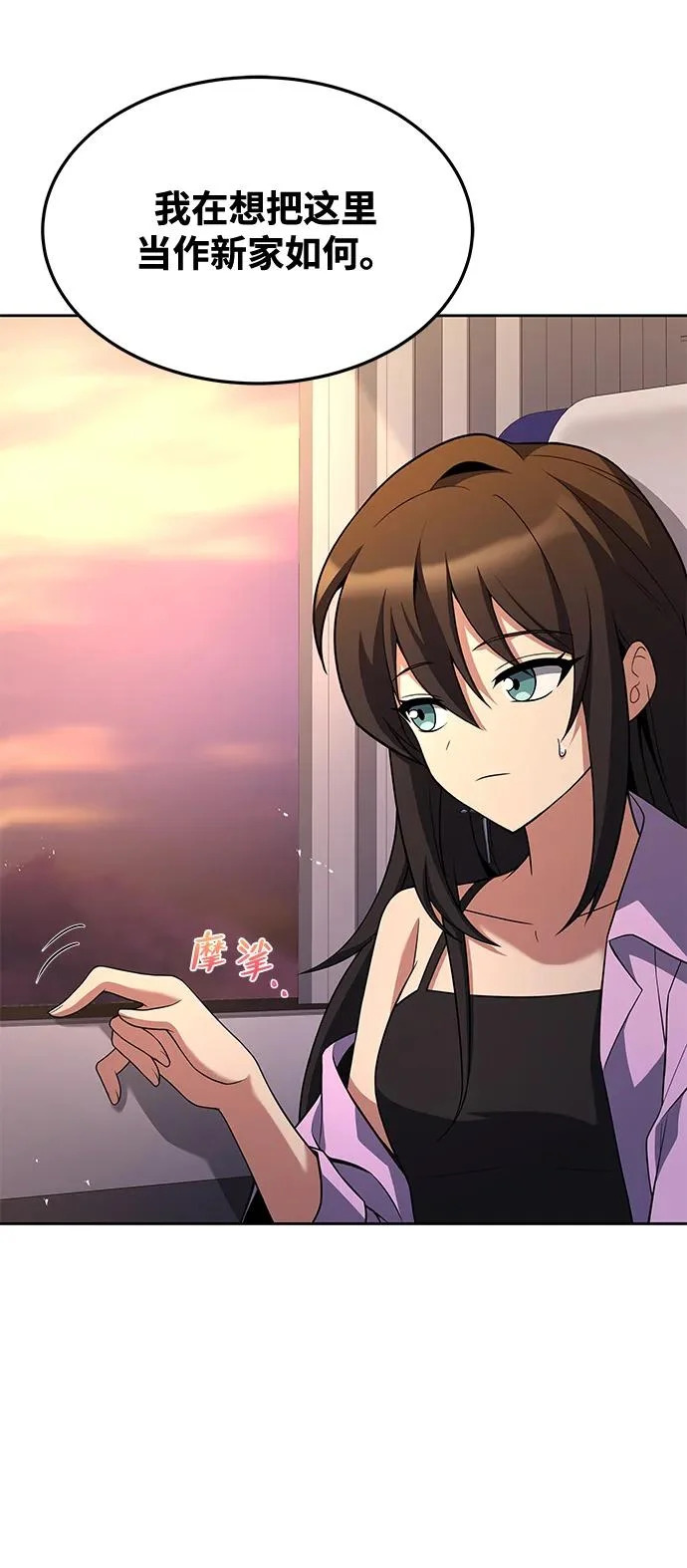 第44话 第5页