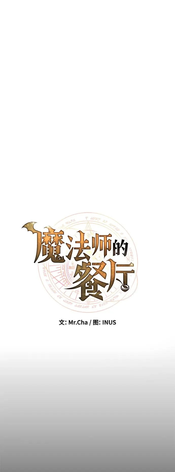 第44话 第10页