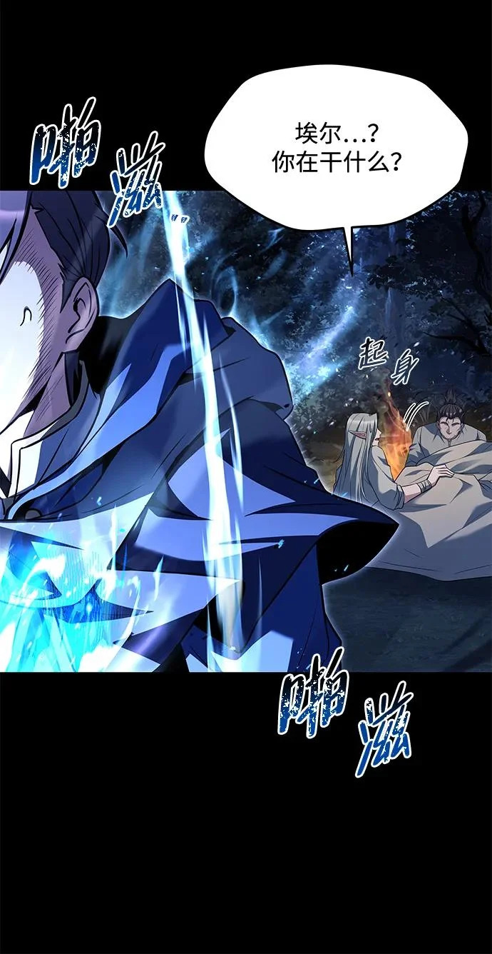 第44话 第13页
