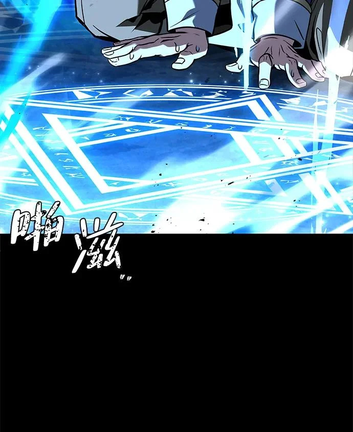 第44话 第15页