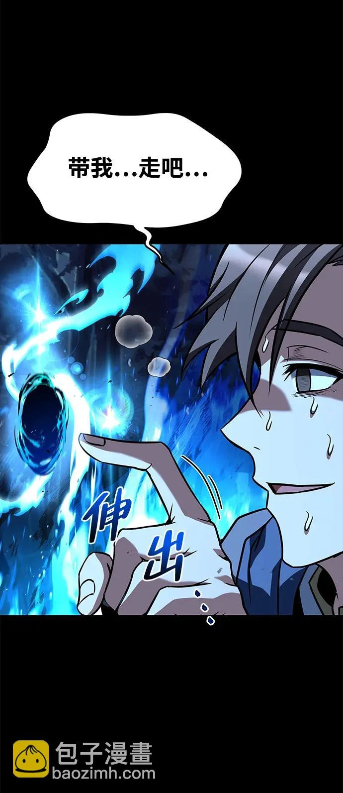 第44话 第16页