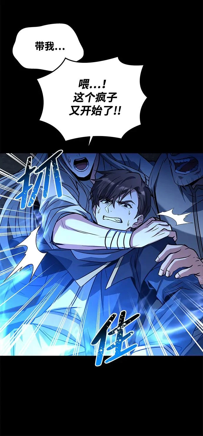 第44话 第17页