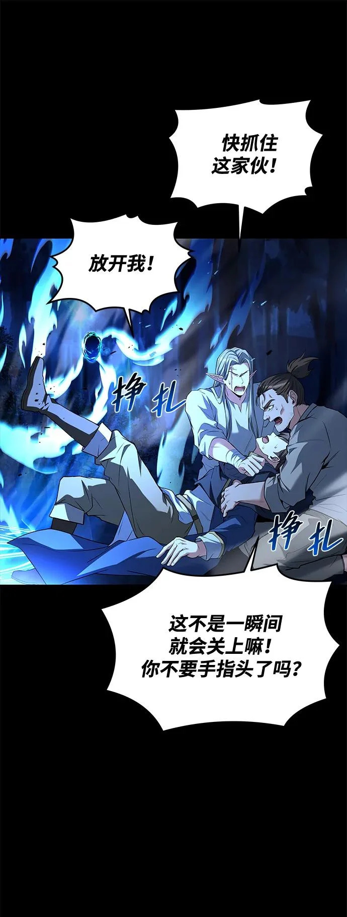 第44话 第18页