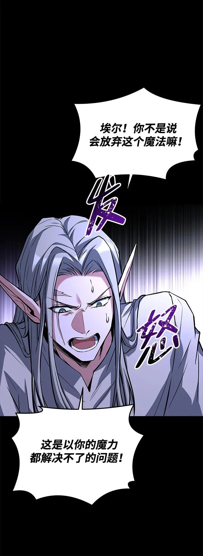第44话 第22页