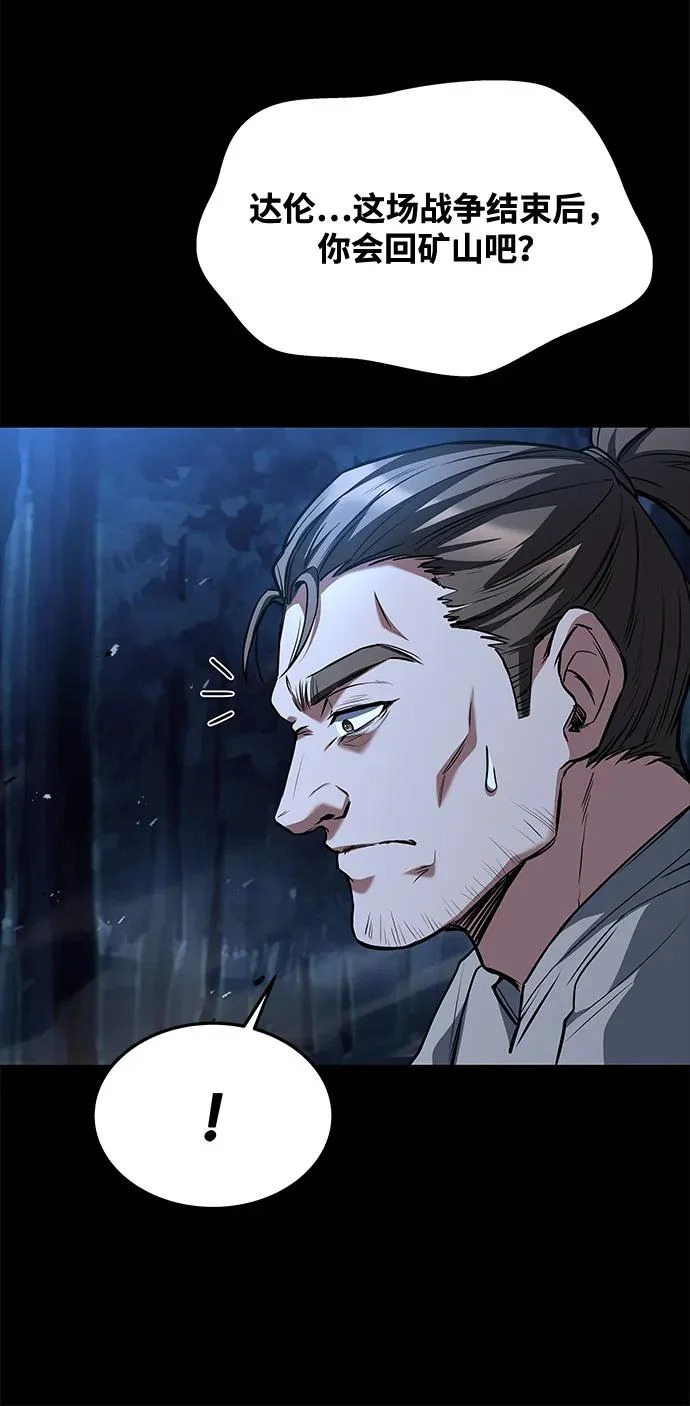 第44话 第24页