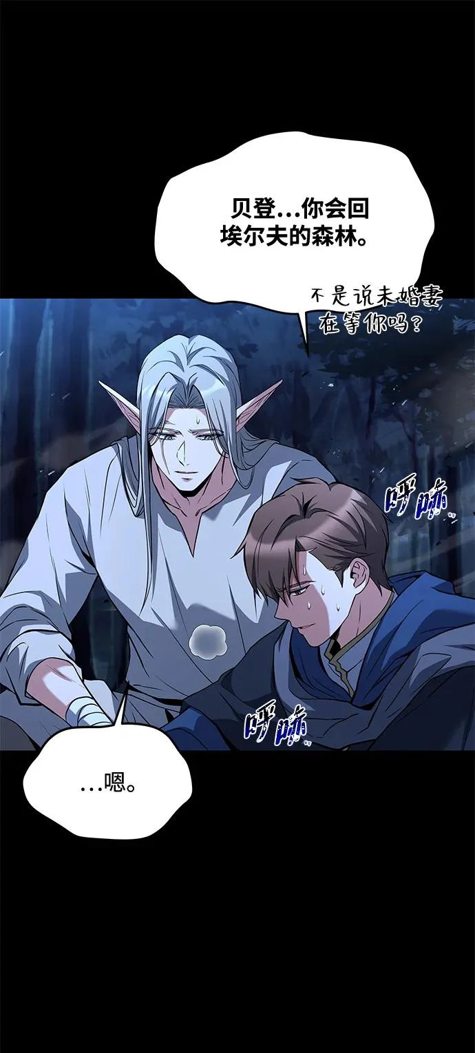 第44话 第25页