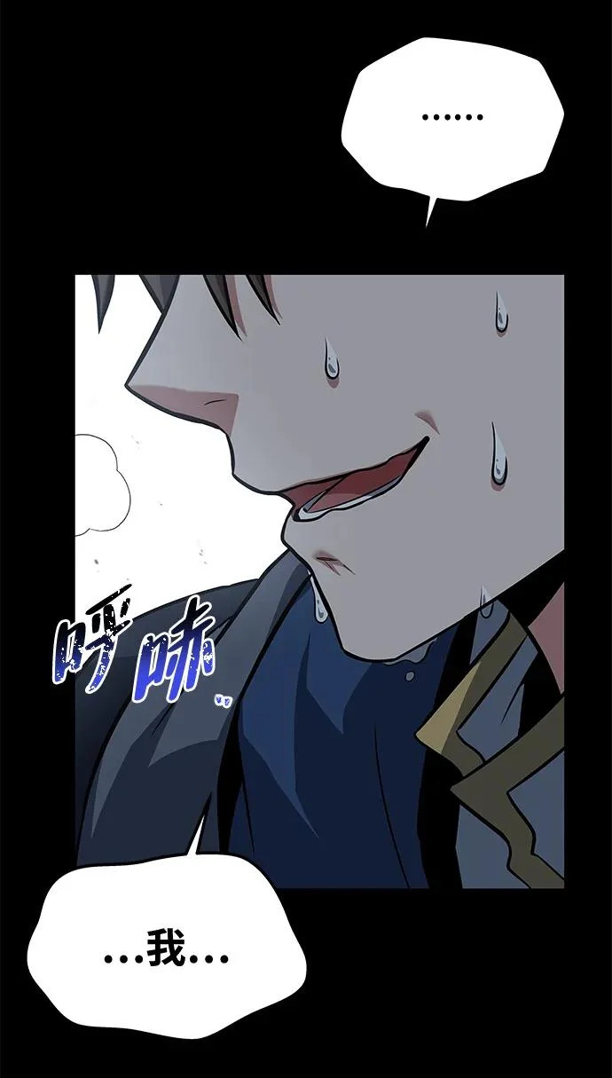 第44话 第26页