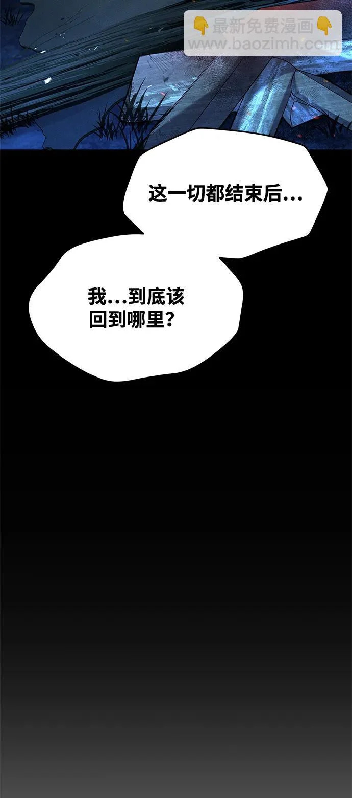 第44话 第30页