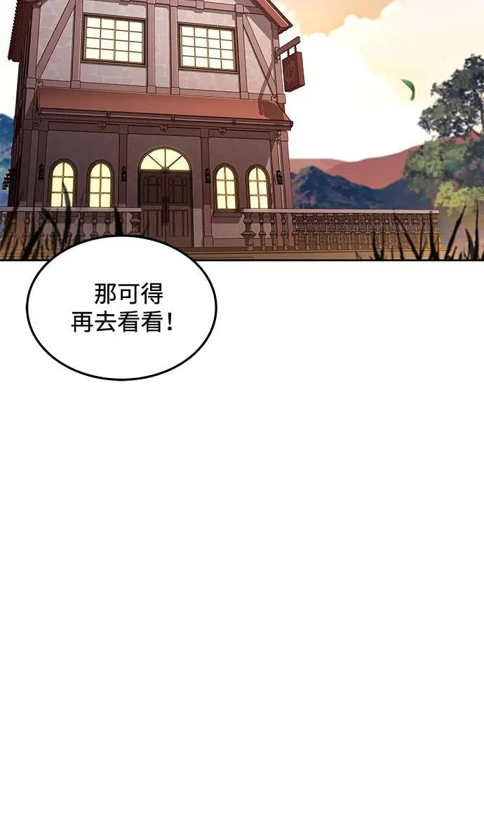 第44话 第38页