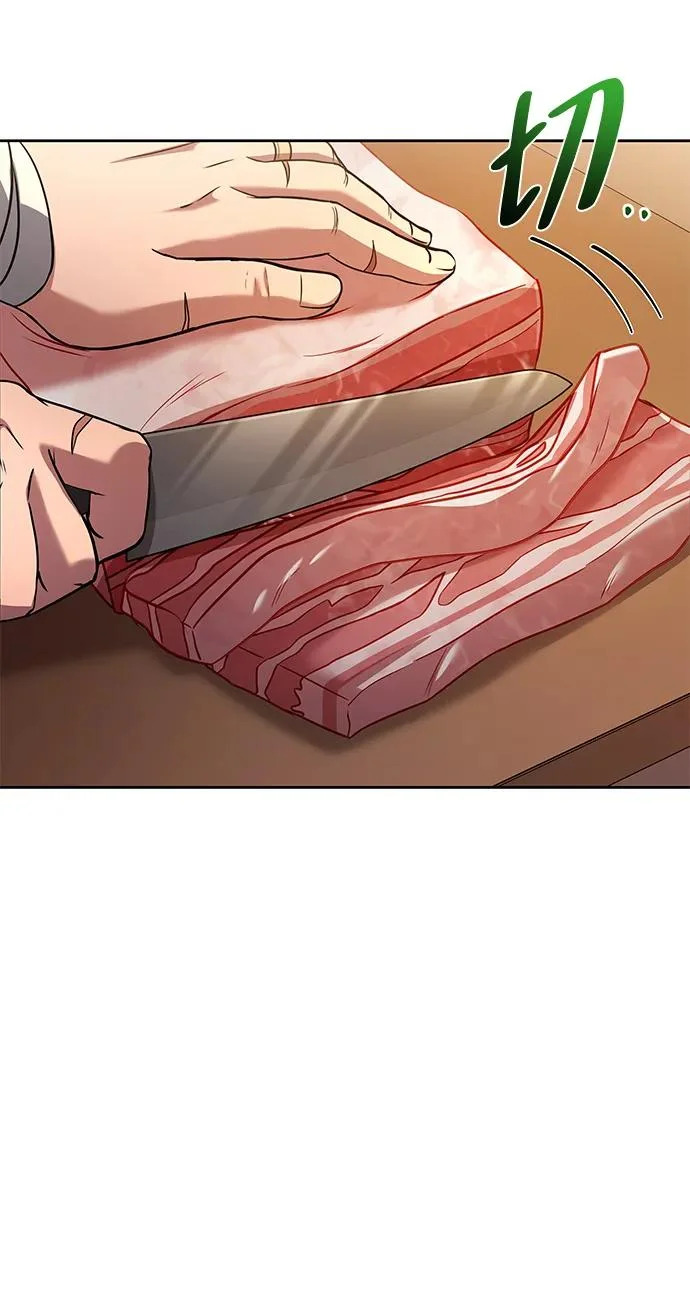 第44话 第39页