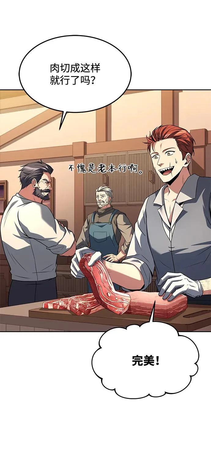 第44话 第40页