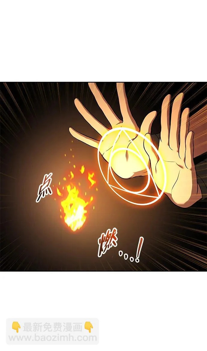 第44话 第44页