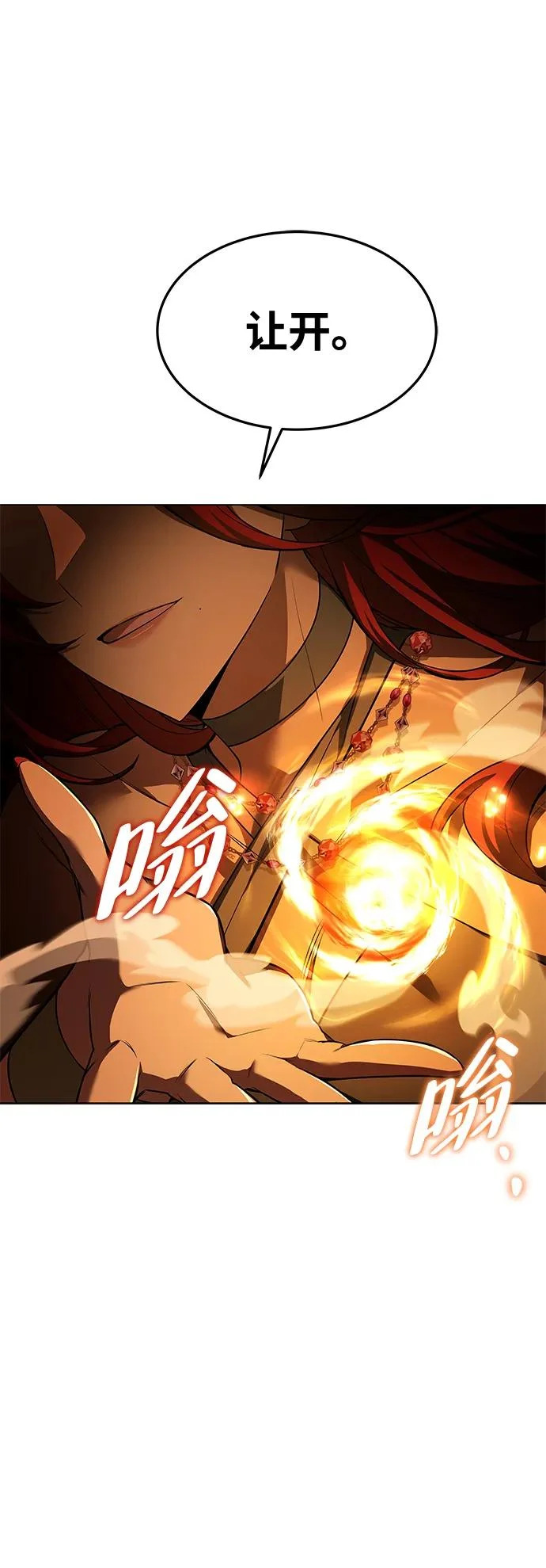 第44话 第46页