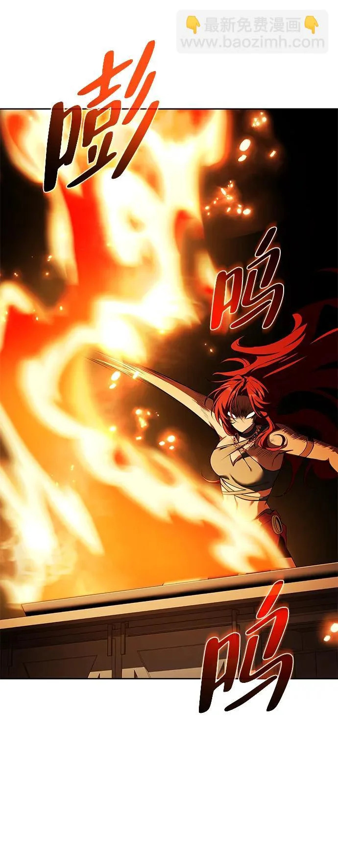 第44话 第47页