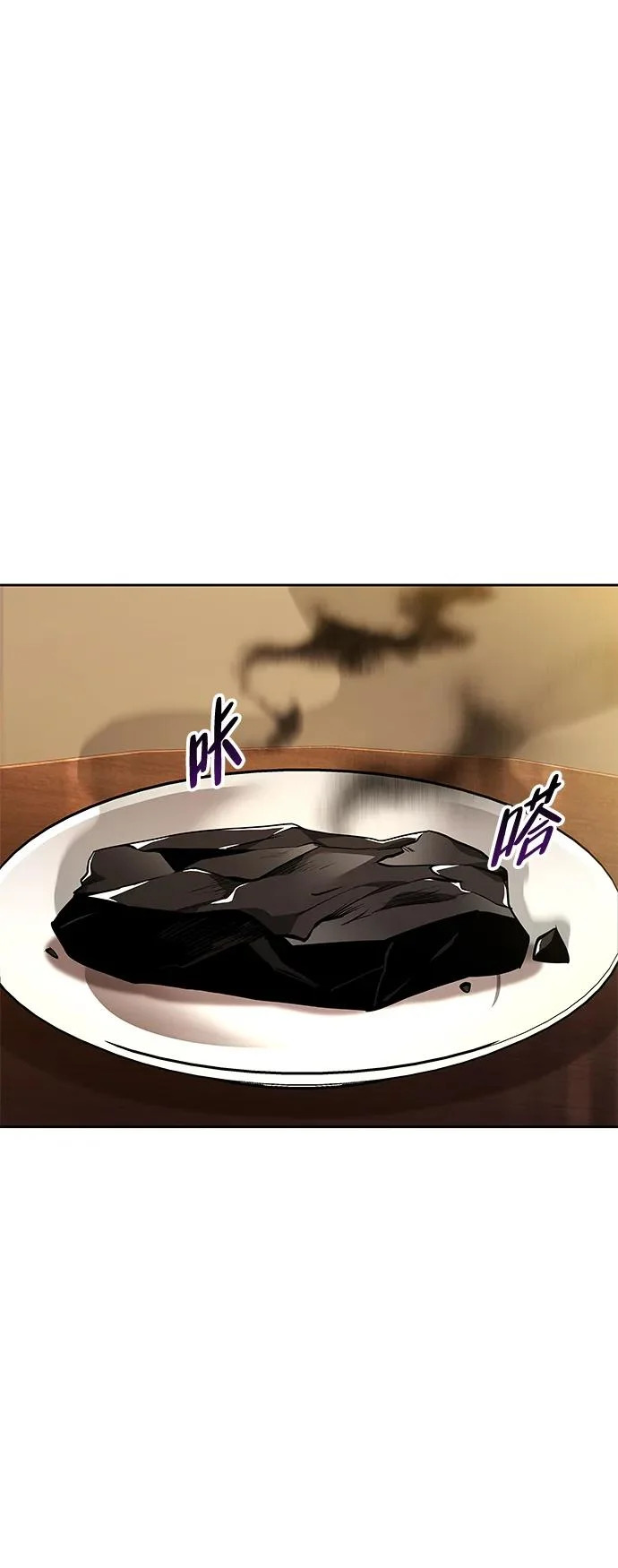 第44话 第53页