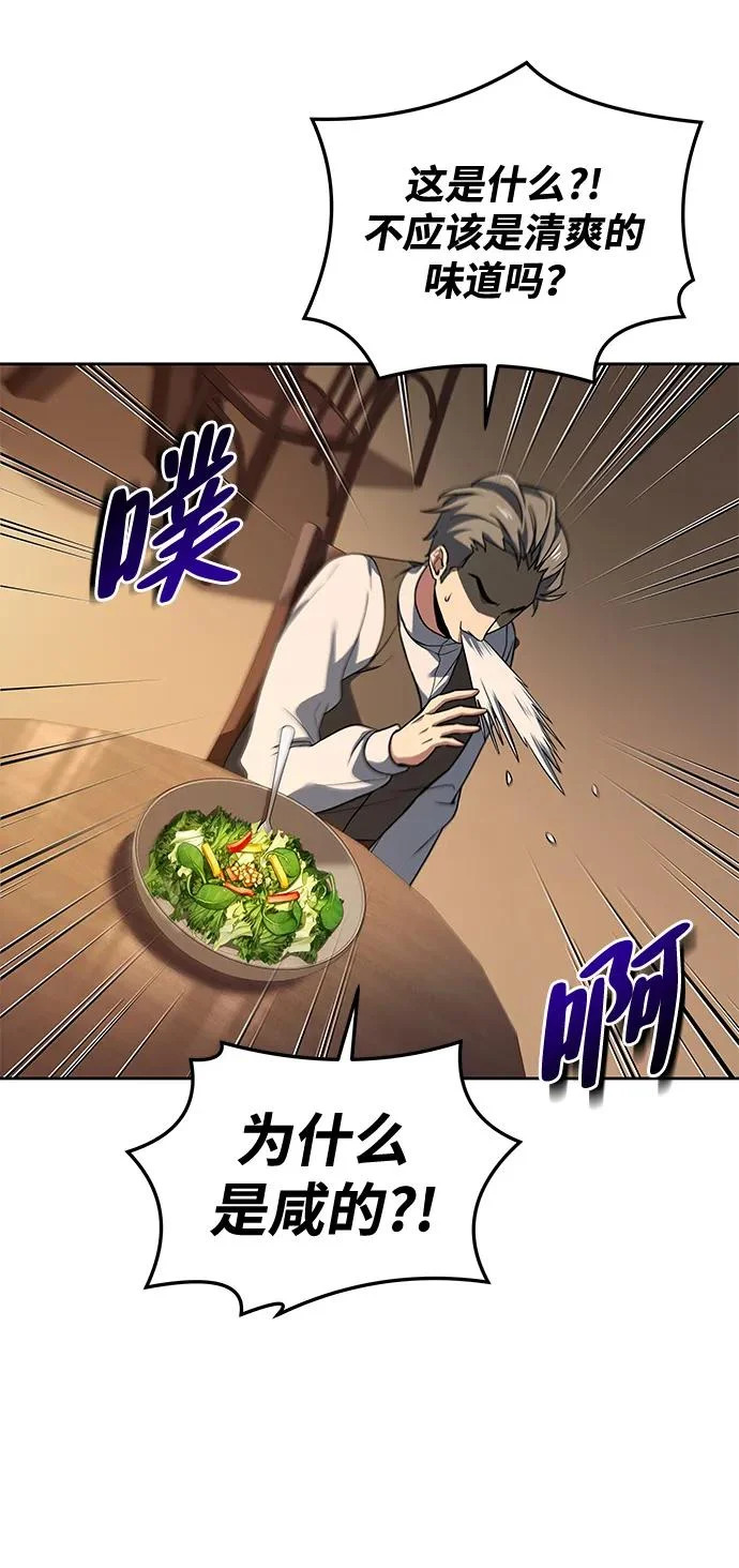第44话 第57页