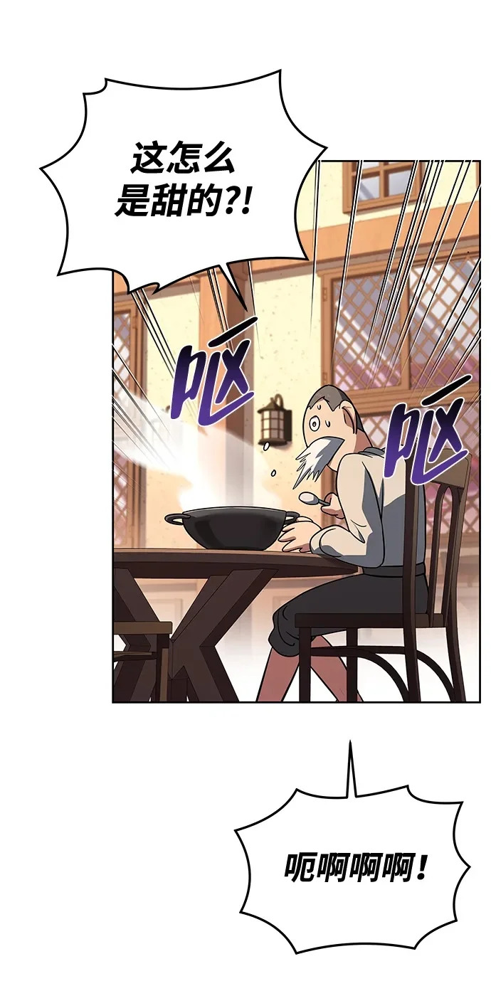 第44话 第59页