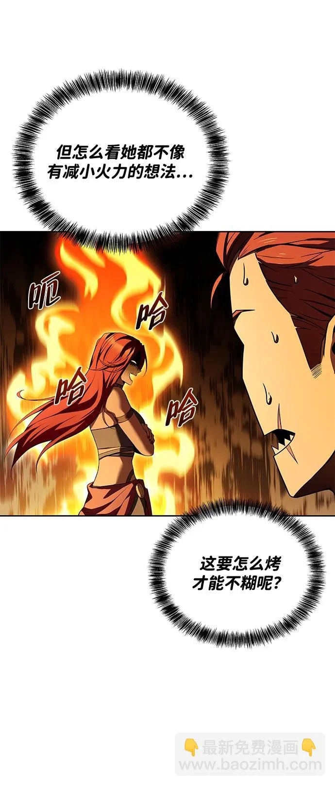 第44话 第63页