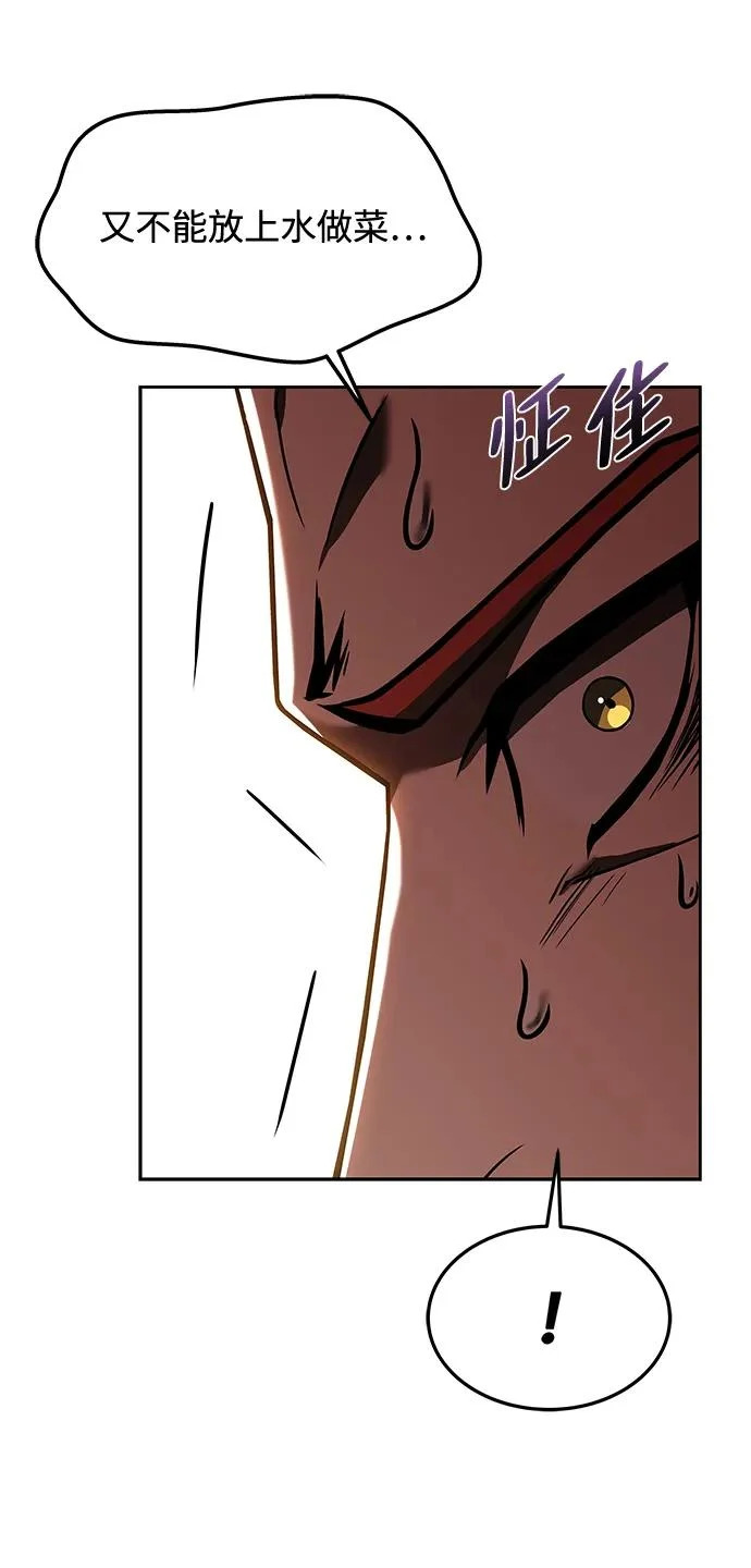 第44话 第64页