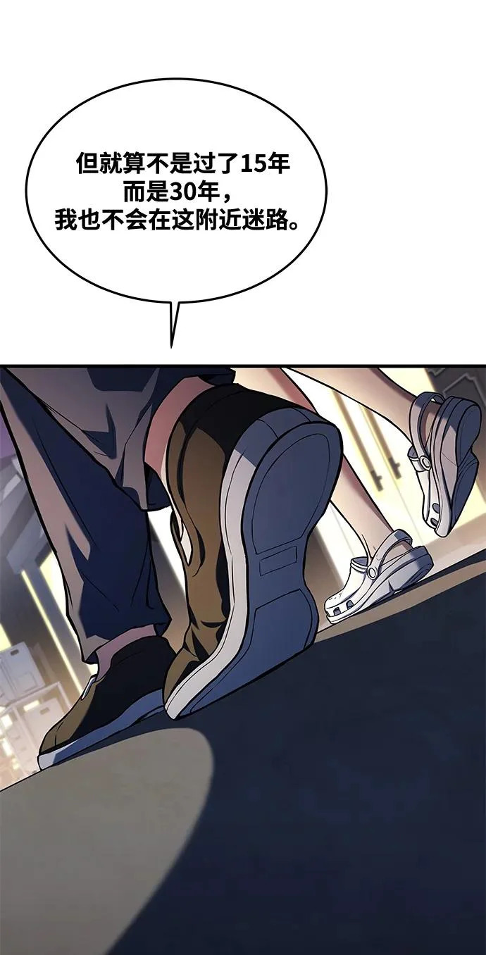 第44话 第71页