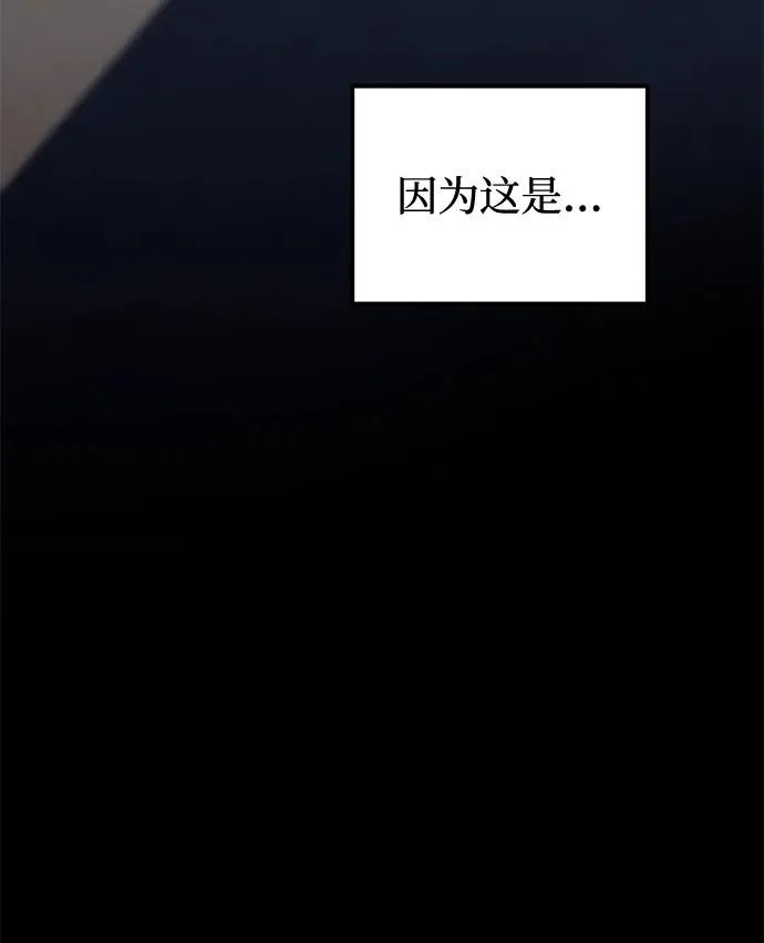 第44话 第72页