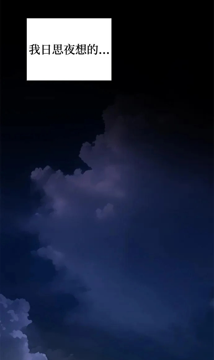 第44话 第73页