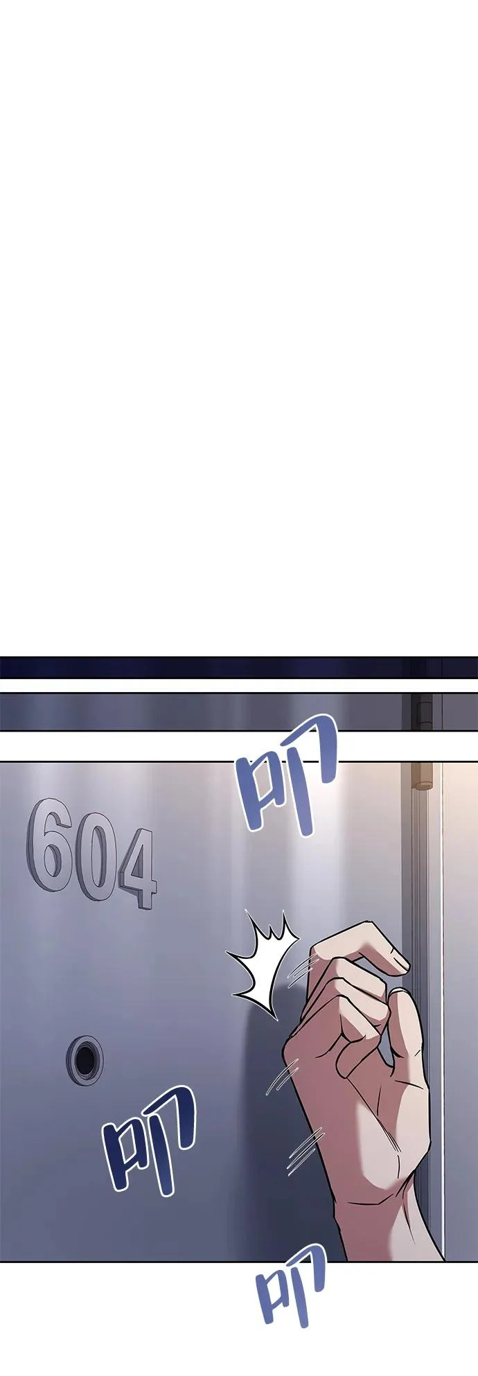 第44话 第77页