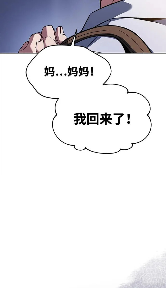 第44话 第82页