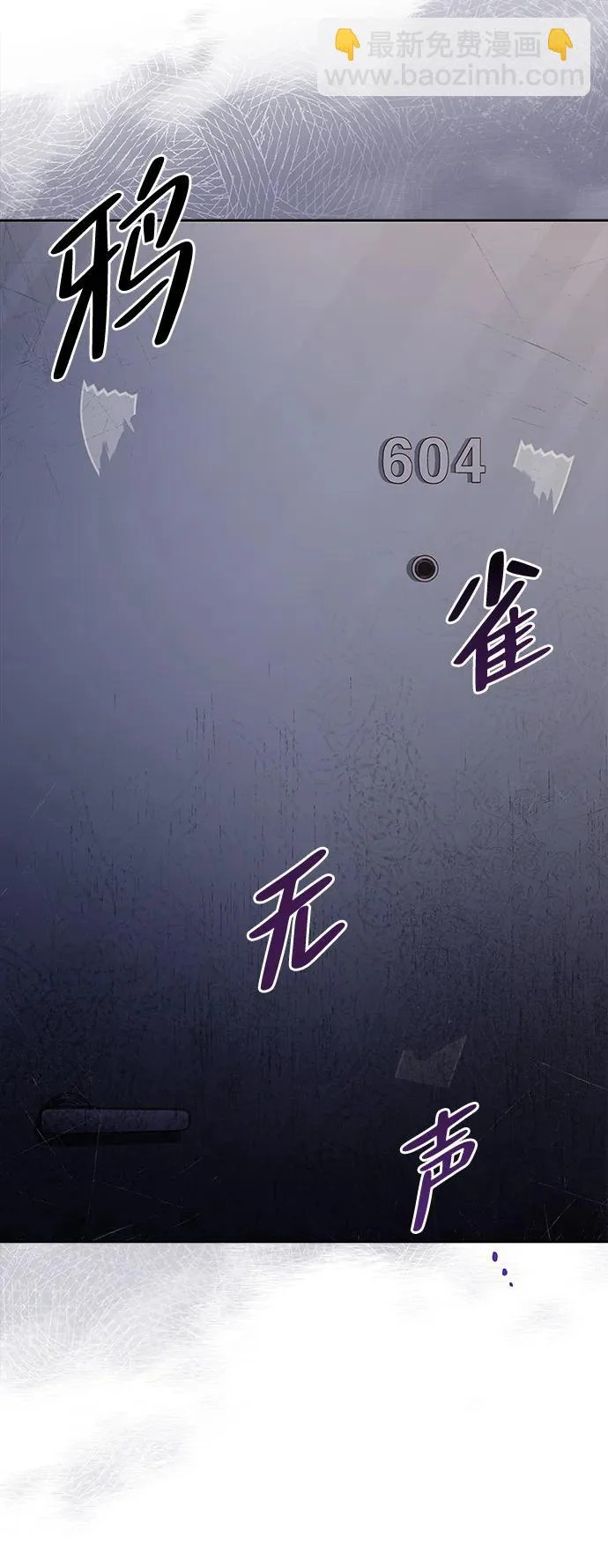 第44话 第83页