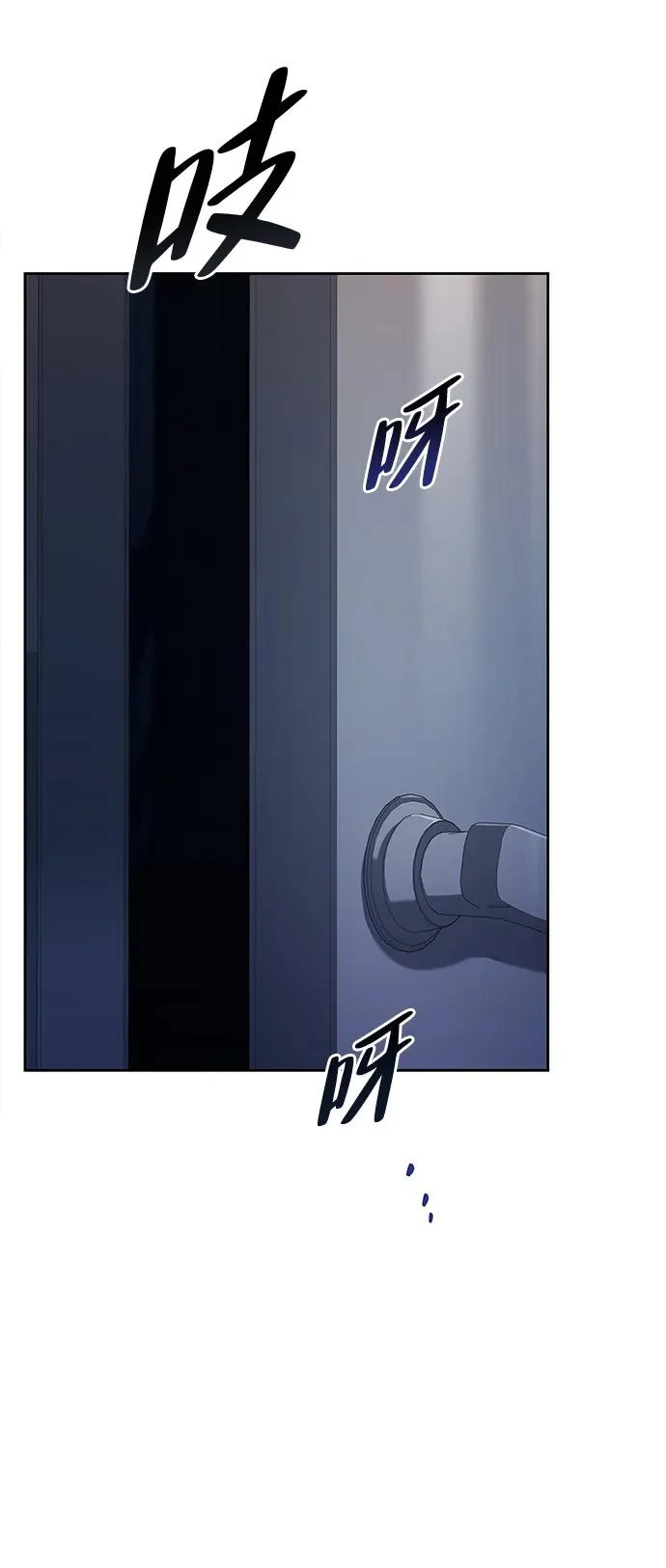 第44话 第85页