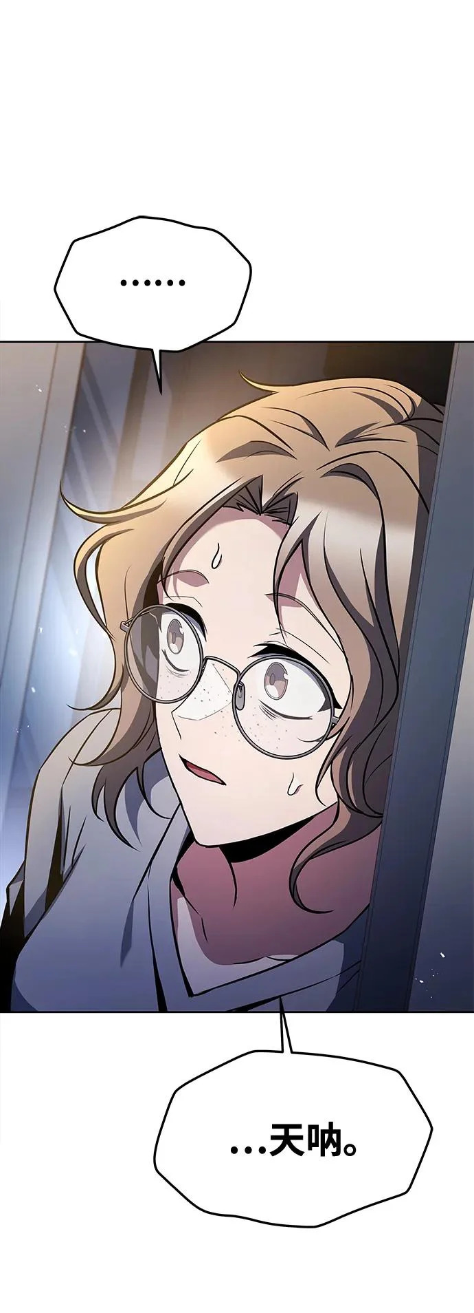 第44话 第90页