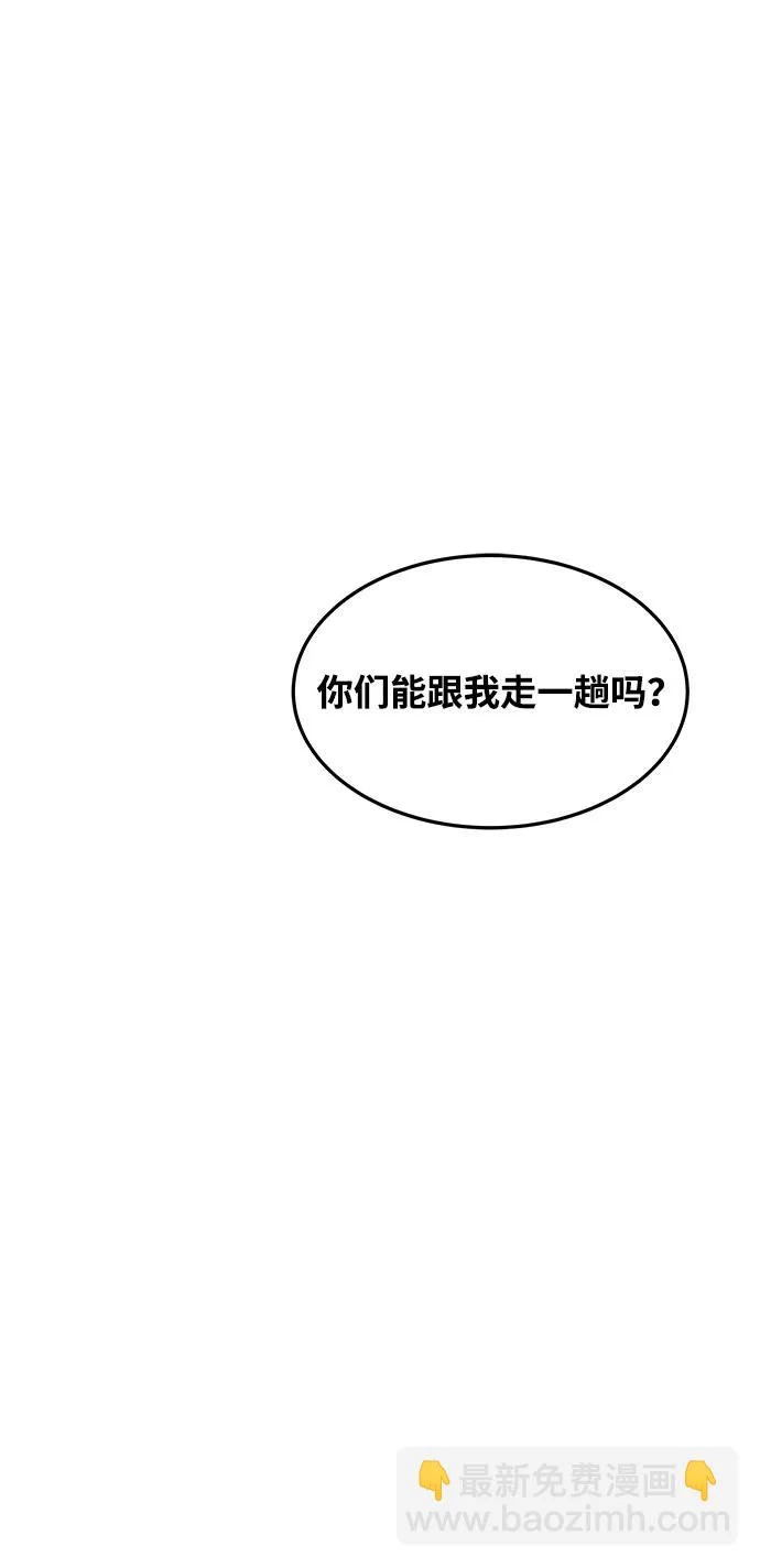 第44话 第94页