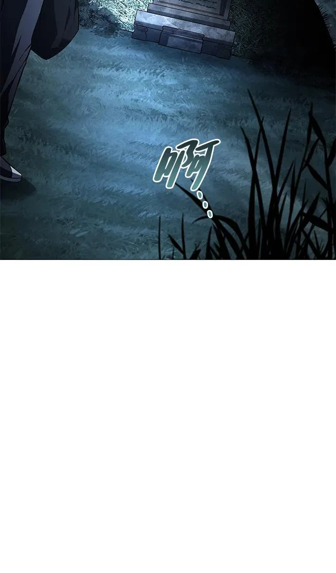 第44话 第105页