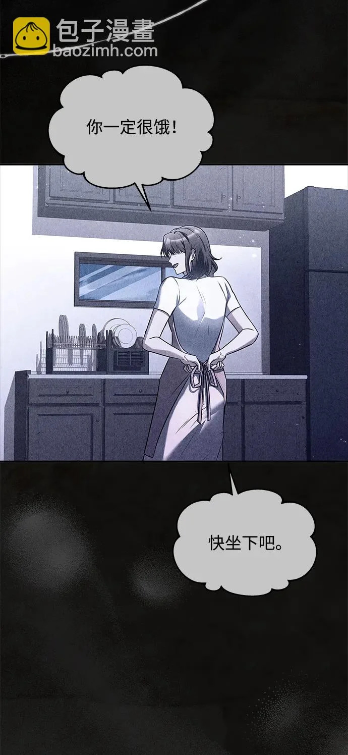 第45话 第13页