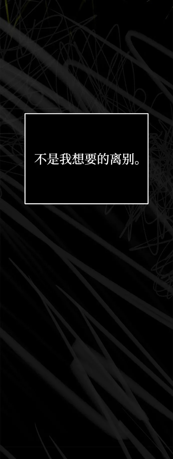 第45话 第17页