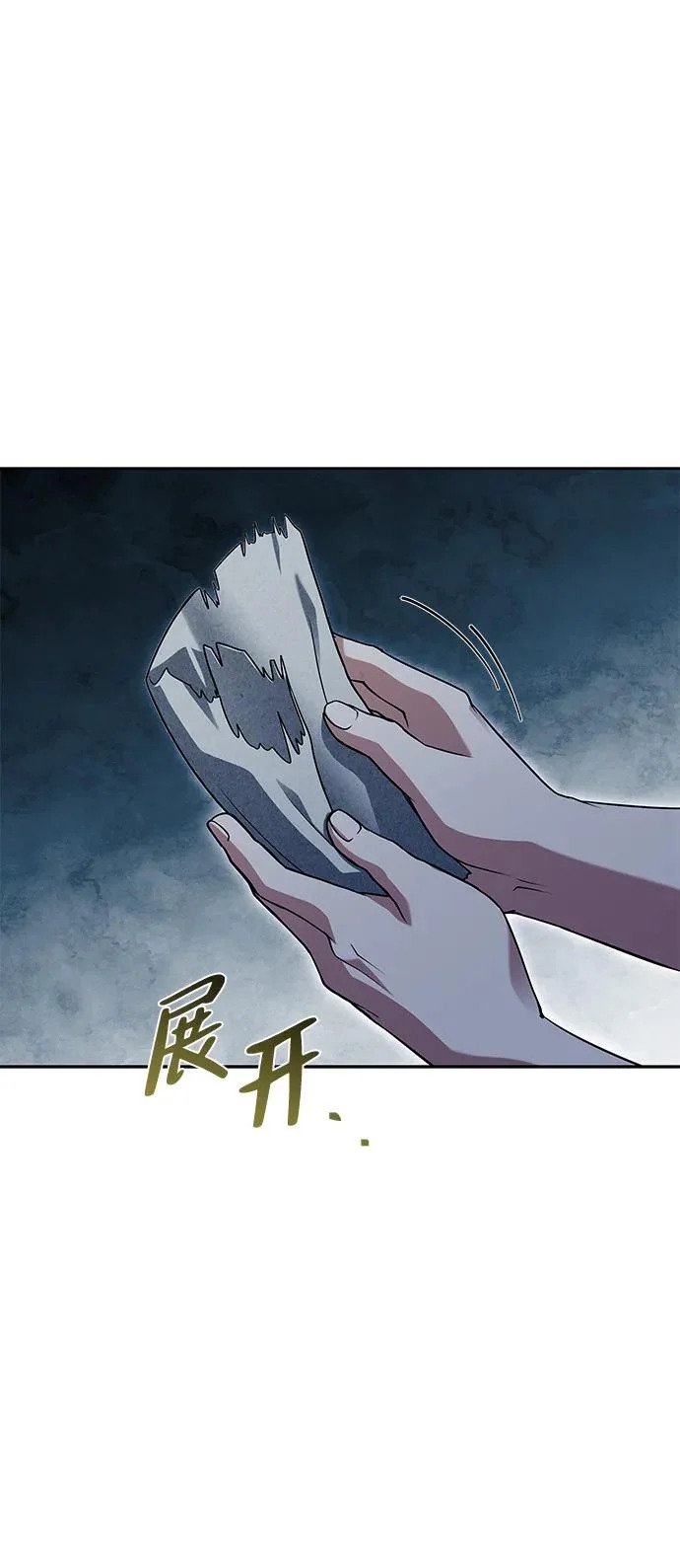 第45话 第28页