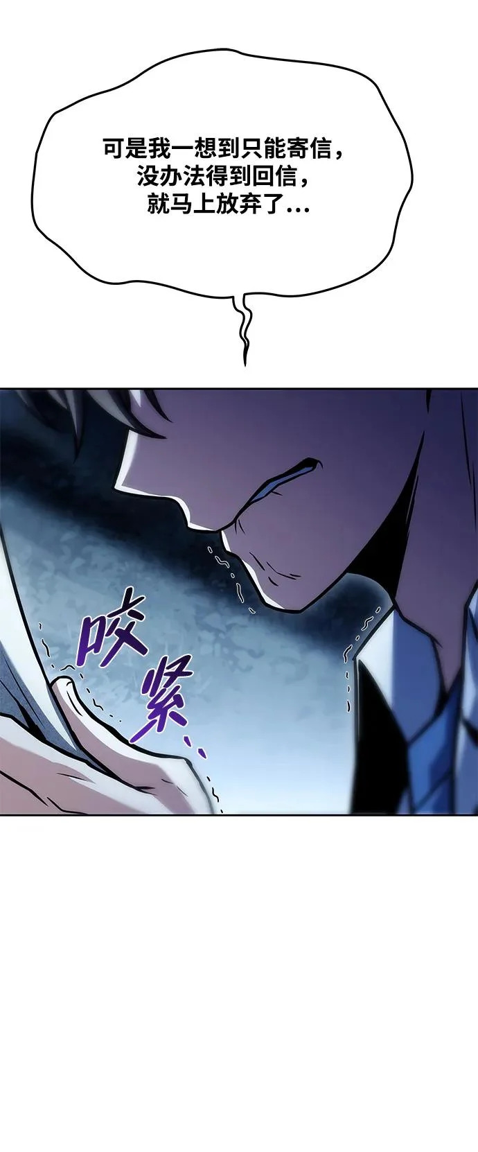 第45话 第33页