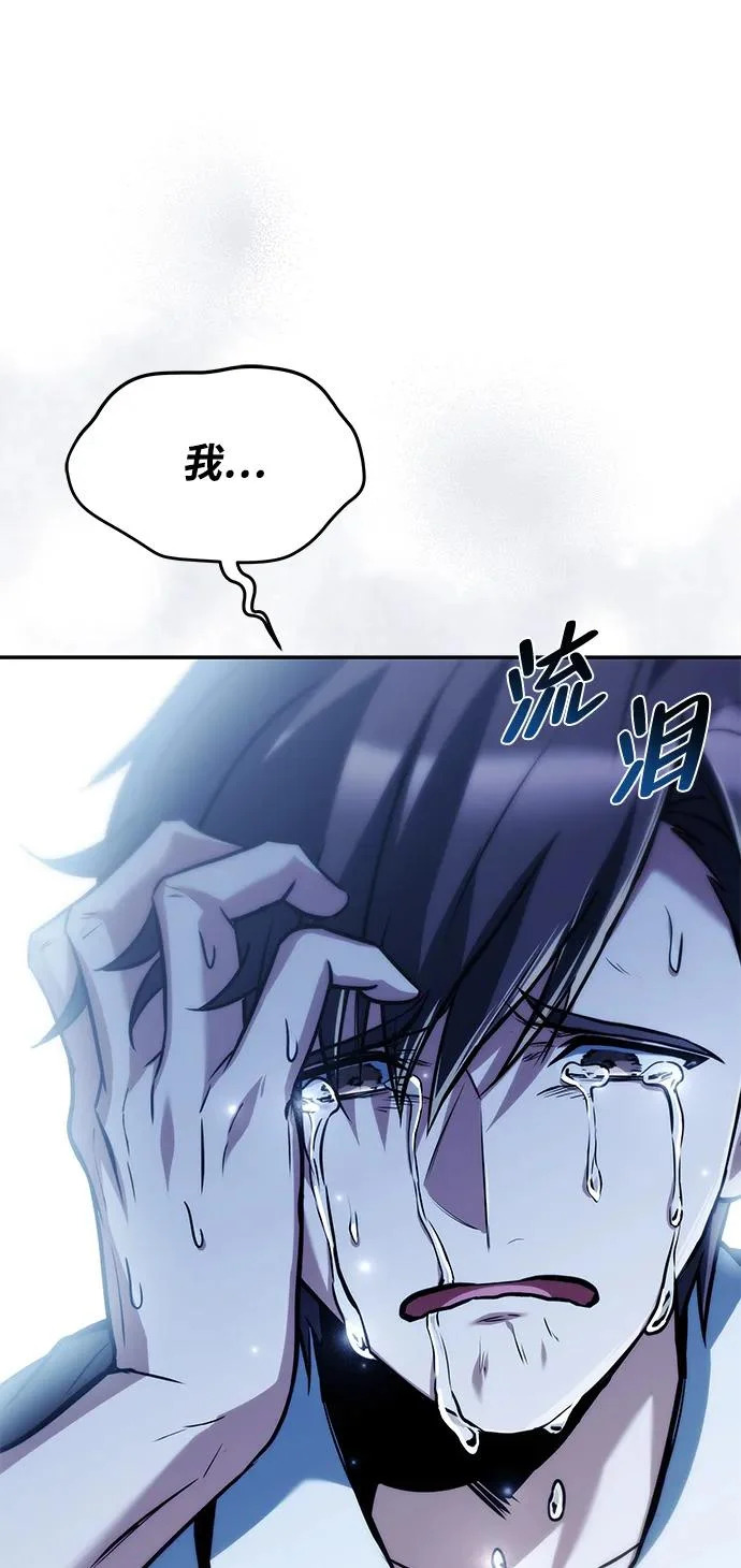 第45话 第35页