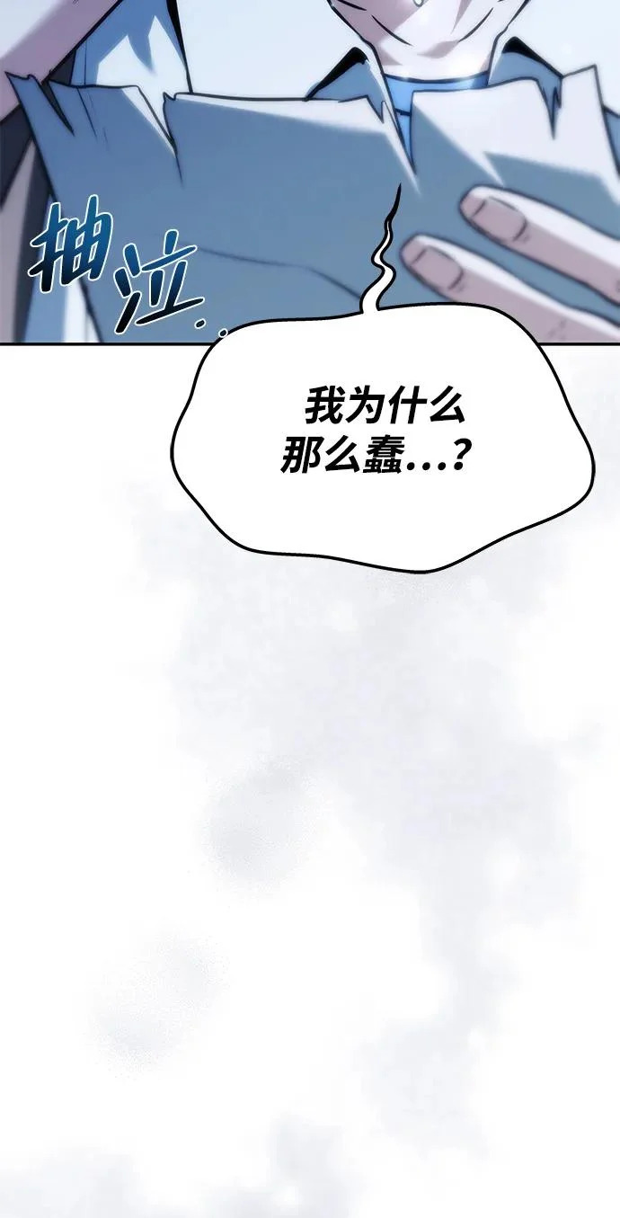 第45话 第36页