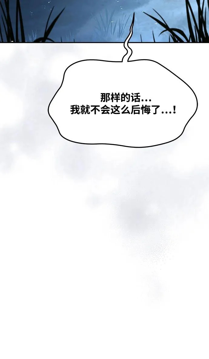 第45话 第39页