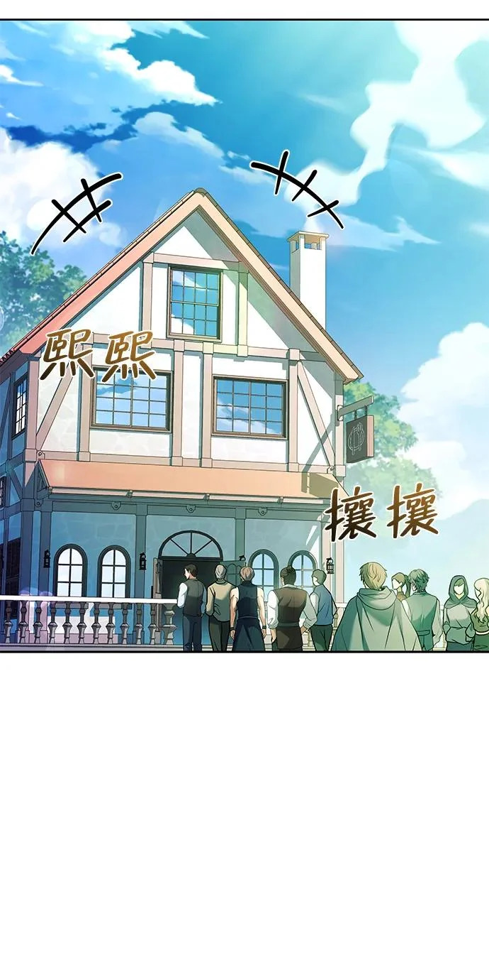 第45话 第41页