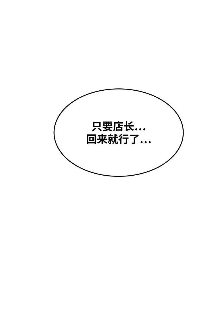 第45话 第48页