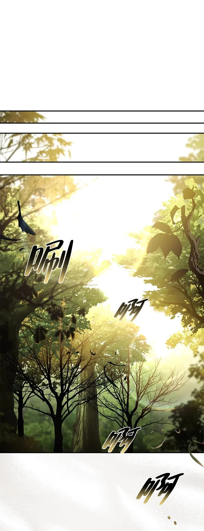 第45话 第50页
