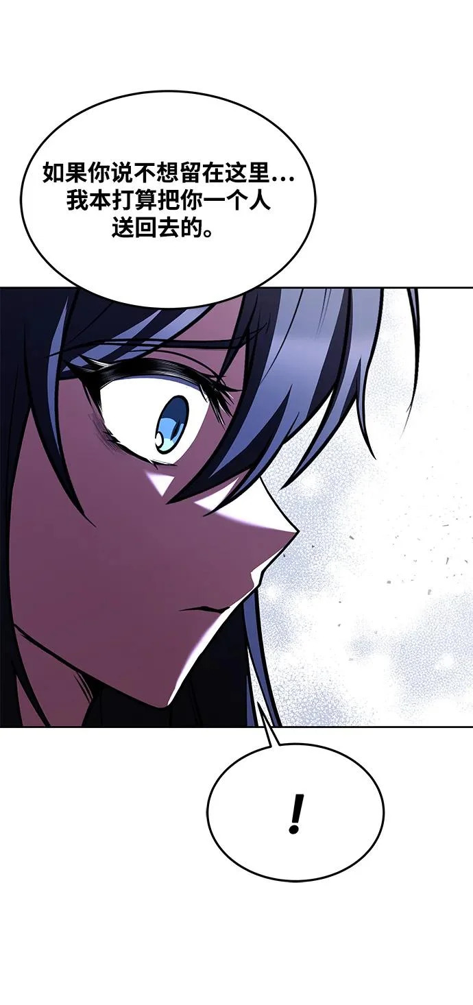 第45话 第54页